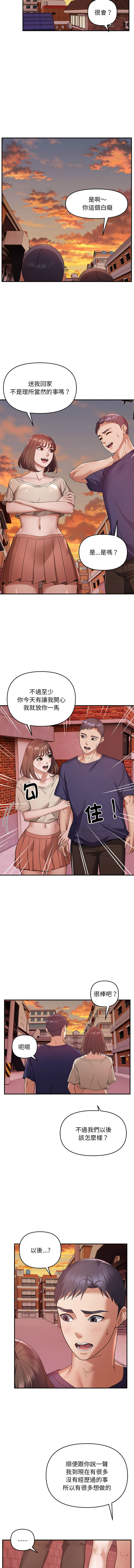 邻居跑路中 | 鄰居跑路中 1-48 END page 257 - big breasts webtoon hentai manga - read online free