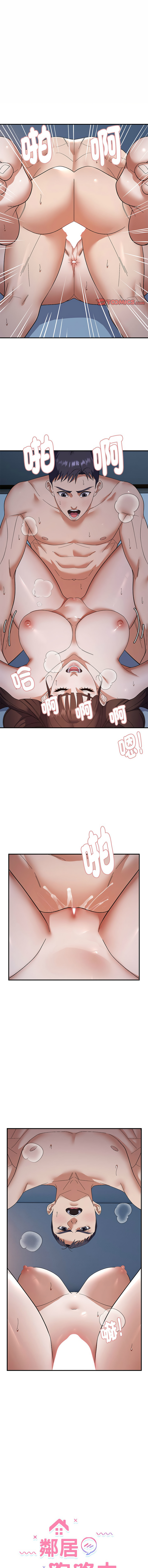 邻居跑路中 | 鄰居跑路中 1-48 END page 296 - big breasts webtoon hentai manga - read online free