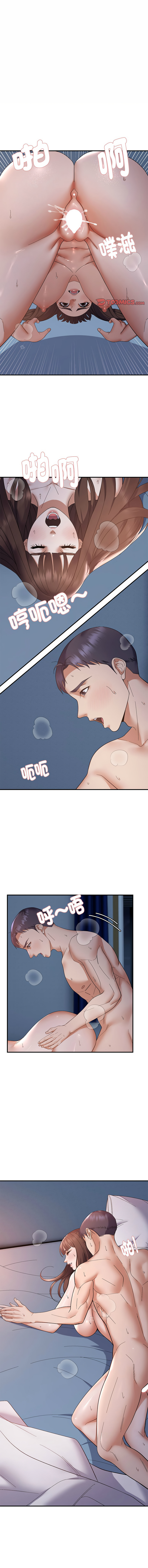 邻居跑路中 | 鄰居跑路中 1-48 END page 309 - big breasts webtoon hentai manga - read online free