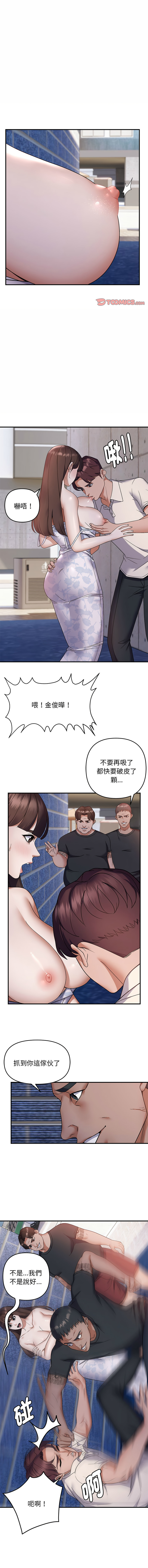 邻居跑路中 | 鄰居跑路中 1-48 END page 333 - big breasts webtoon hentai manga - read online free
