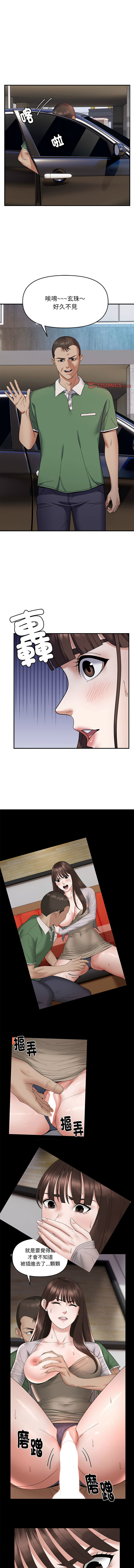 邻居跑路中 | 鄰居跑路中 1-48 END page 335 - big breasts webtoon hentai manga - read online free