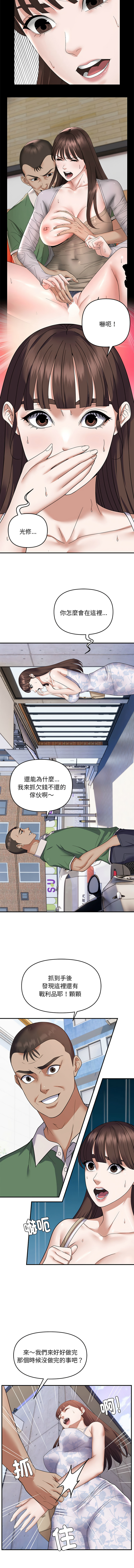 邻居跑路中 | 鄰居跑路中 1-48 END page 336 - big breasts webtoon hentai manga - read online free