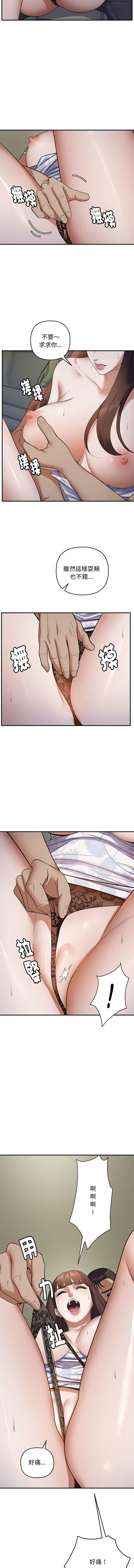 邻居跑路中 | 鄰居跑路中 1-48 END page 342 - big breasts webtoon hentai manga - read online free