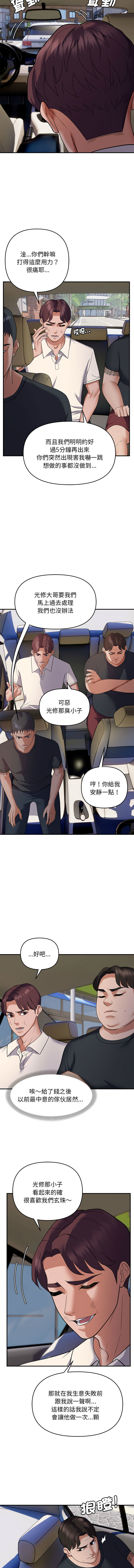 邻居跑路中 | 鄰居跑路中 1-48 END page 353 - big breasts webtoon hentai manga - read online free