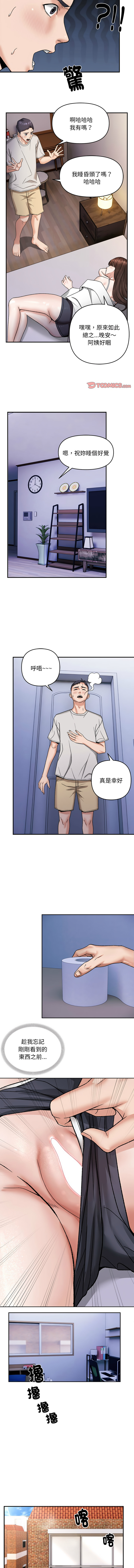 邻居跑路中 | 鄰居跑路中 1-48 END page 36 - big breasts webtoon hentai manga - read online free