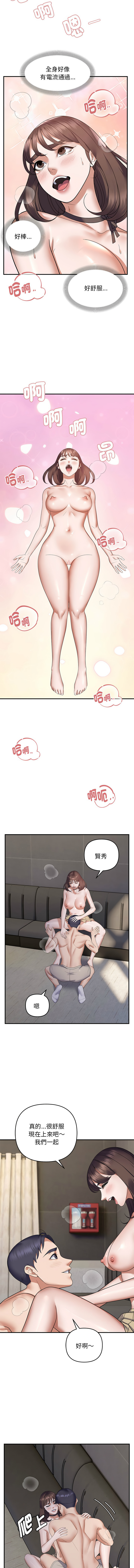 邻居跑路中 | 鄰居跑路中 1-48 END page 363 - big breasts webtoon hentai manga - read online free