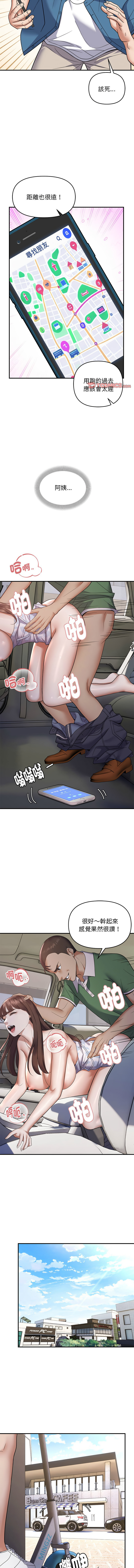 邻居跑路中 | 鄰居跑路中 1-48 END page 366 - big breasts webtoon hentai manga - read online free