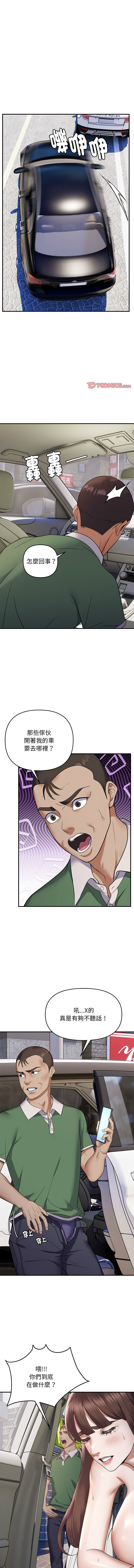邻居跑路中 | 鄰居跑路中 1-48 END page 368 - big breasts webtoon hentai manga - read online free