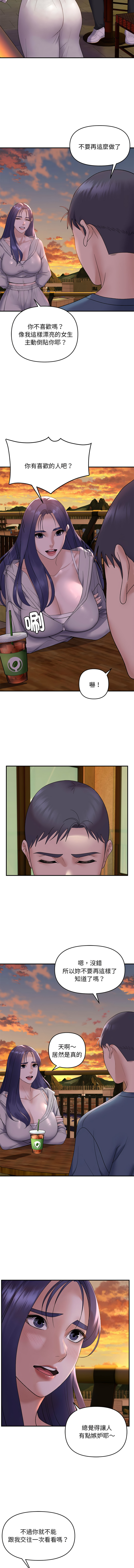 邻居跑路中 | 鄰居跑路中 1-48 END page 384 - big breasts webtoon hentai manga - read online free