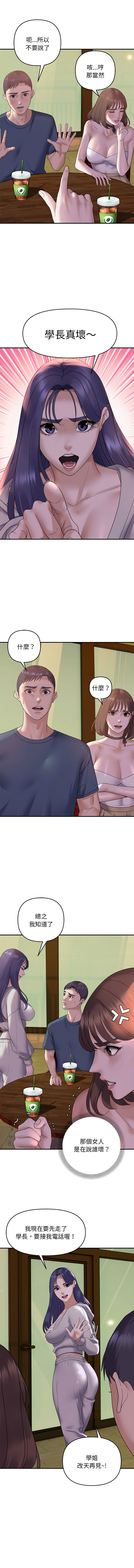 邻居跑路中 | 鄰居跑路中 1-48 END page 386 - big breasts webtoon hentai manga - read online free