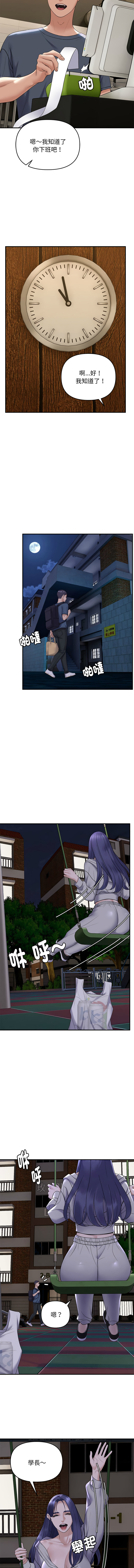 邻居跑路中 | 鄰居跑路中 1-48 END page 388 - big breasts webtoon hentai manga - read online free