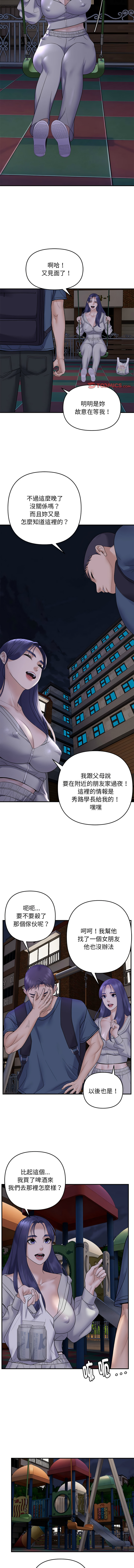 邻居跑路中 | 鄰居跑路中 1-48 END page 389 - big breasts webtoon hentai manga - read online free