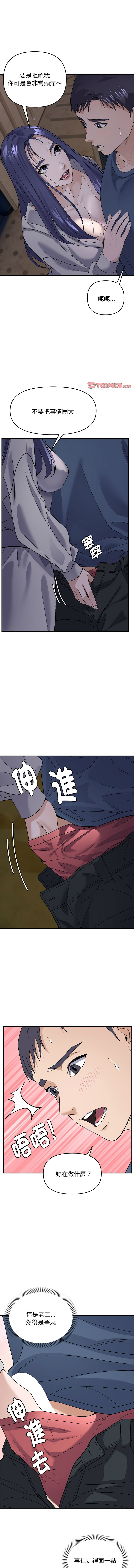 邻居跑路中 | 鄰居跑路中 1-48 END page 395 - big breasts webtoon hentai manga - read online free