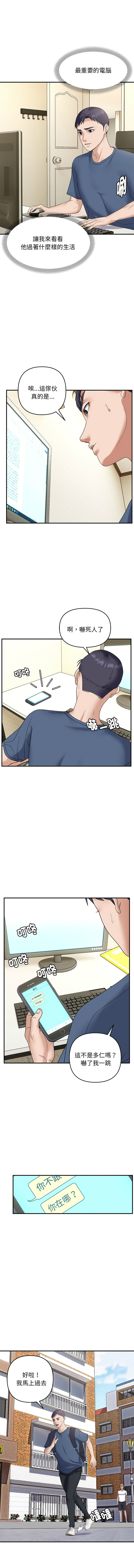 邻居跑路中 | 鄰居跑路中 1-48 END page 445 - big breasts webtoon hentai manga - read online free