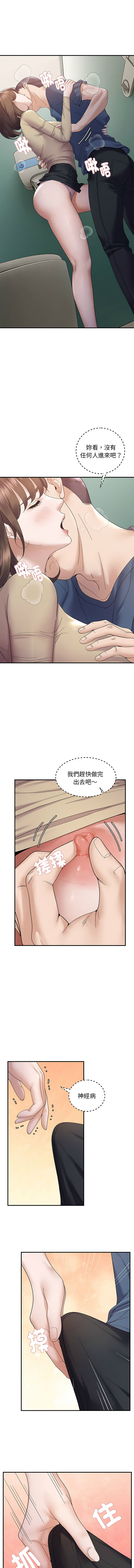 邻居跑路中 | 鄰居跑路中 1-48 END page 454 - big breasts webtoon hentai manga - read online free