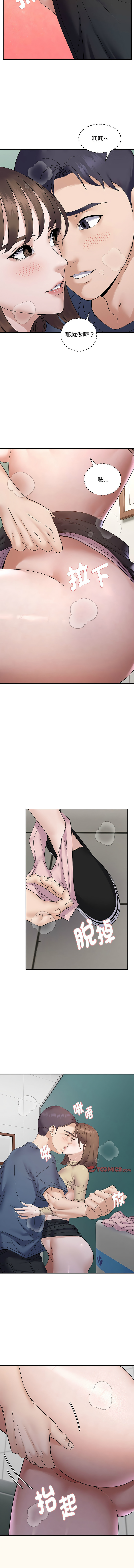 邻居跑路中 | 鄰居跑路中 1-48 END page 455 - big breasts webtoon hentai manga - read online free