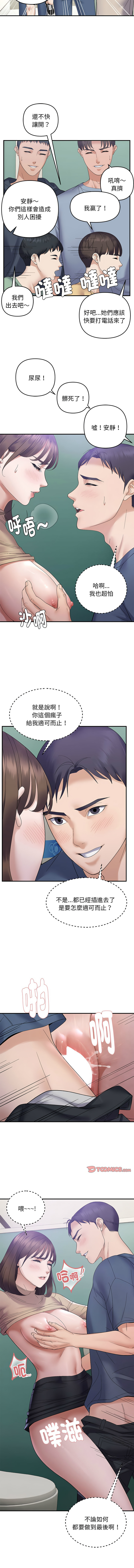 邻居跑路中 | 鄰居跑路中 1-48 END page 462 - big breasts webtoon hentai manga - read online free
