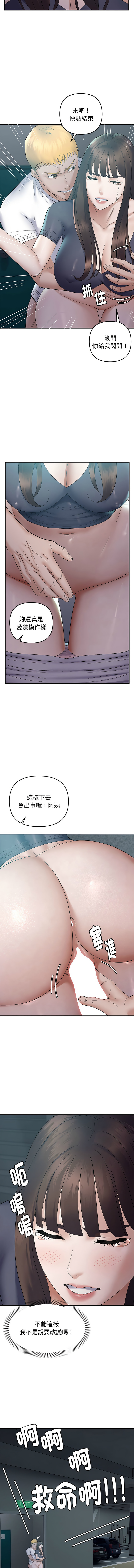 邻居跑路中 | 鄰居跑路中 1-48 END page 480 - big breasts webtoon hentai manga - read online free