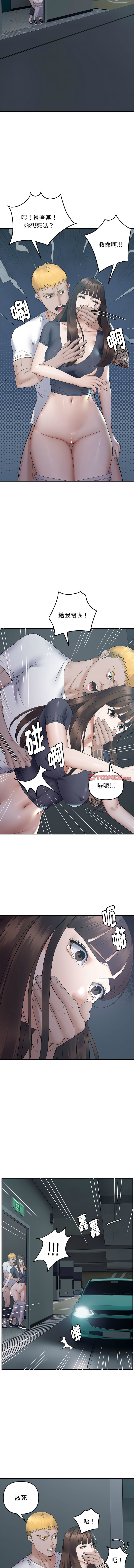 邻居跑路中 | 鄰居跑路中 1-48 END page 481 - big breasts webtoon hentai manga - read online free