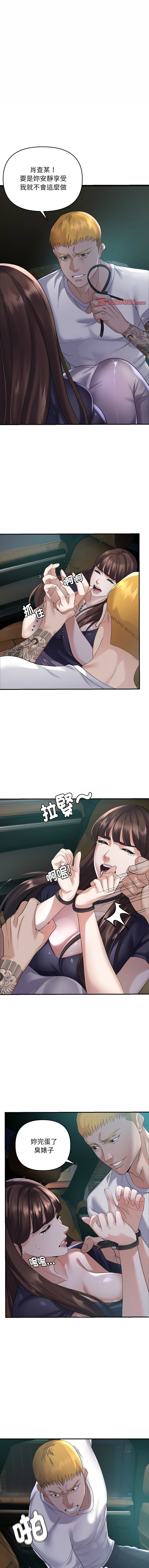 邻居跑路中 | 鄰居跑路中 1-48 END page 487 - big breasts webtoon hentai manga - read online free