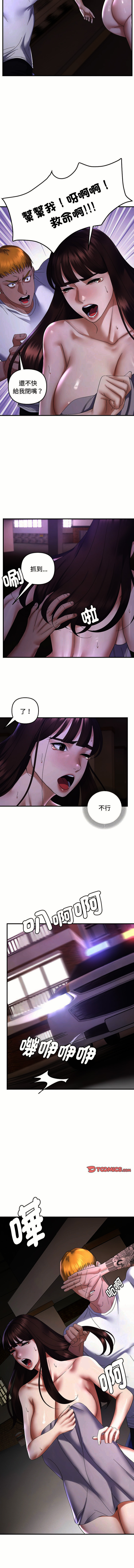 邻居跑路中 | 鄰居跑路中 1-48 END page 519 - big breasts webtoon hentai manga - read online free