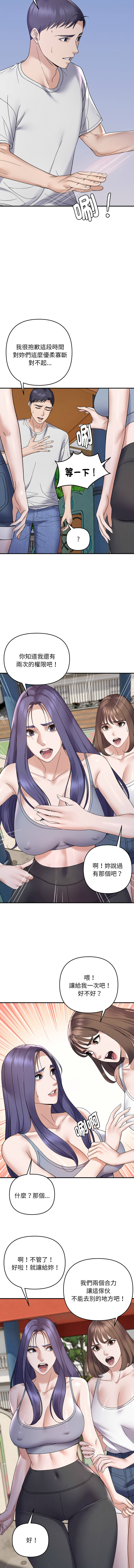 邻居跑路中 | 鄰居跑路中 1-48 END page 546 - big breasts webtoon hentai manga - read online free