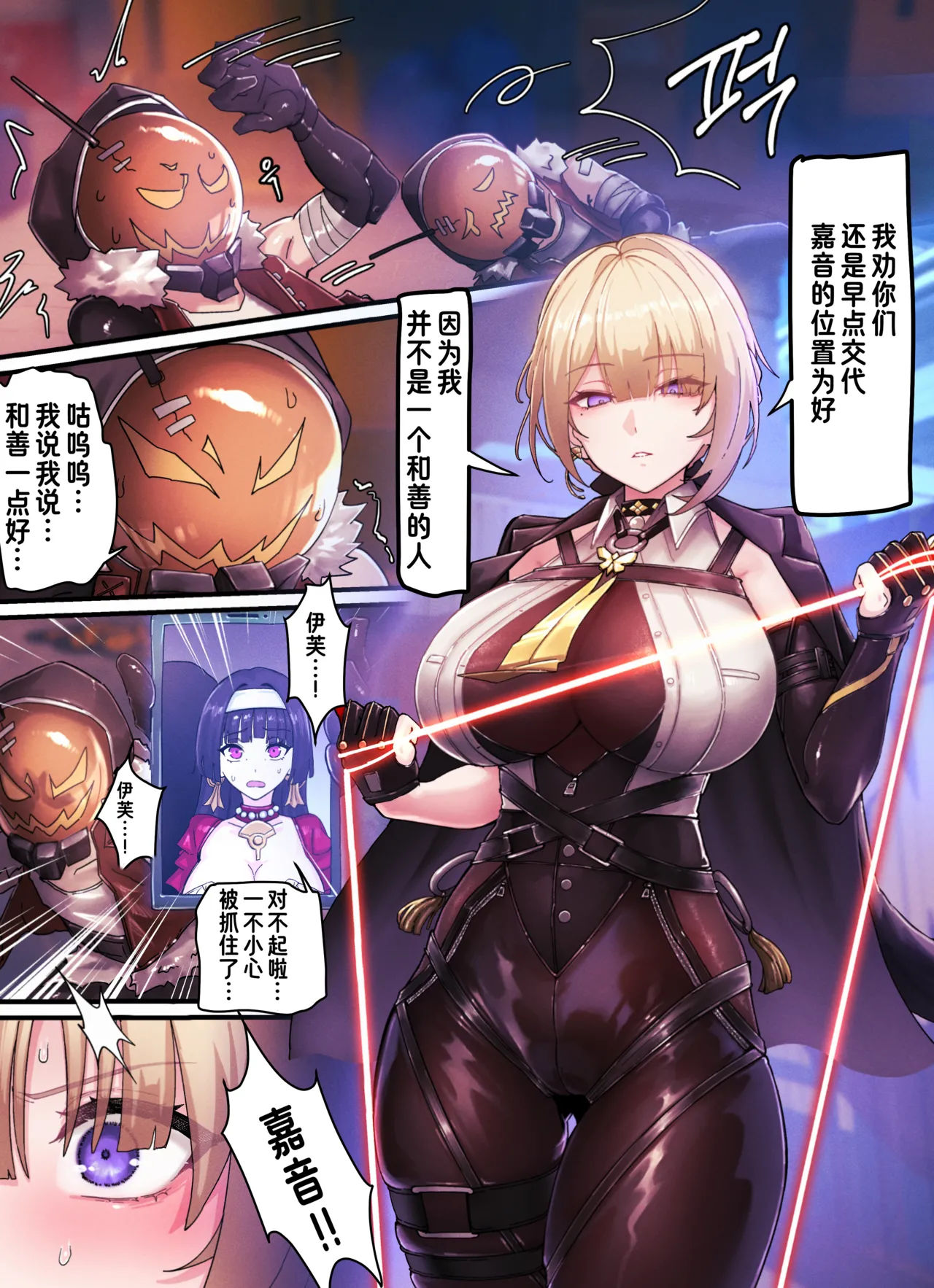 Preview page 2