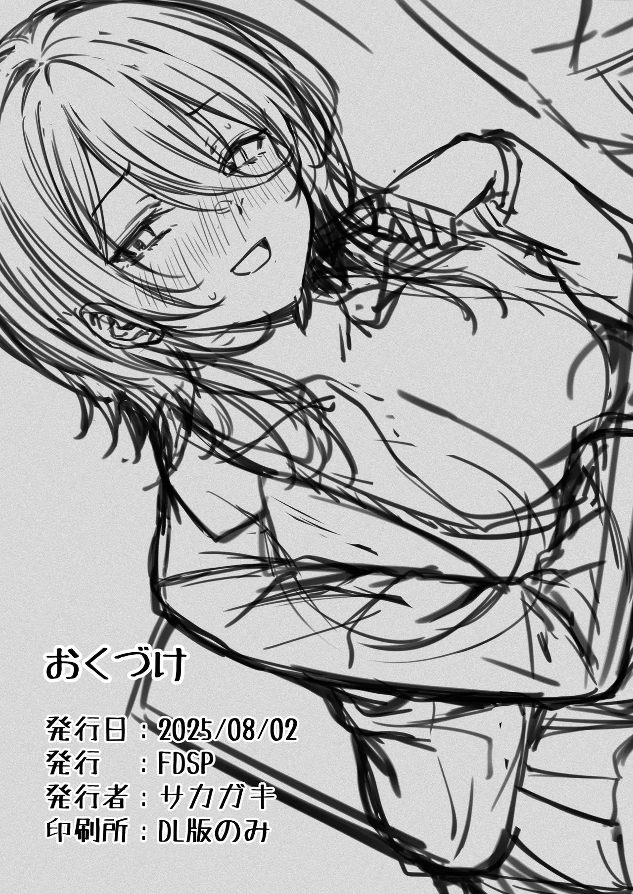 Itsu demo Doko demo Nuite kureru Tomodachi page 43 original parody - big breasts schoolboy uniform hentai manga - read online free