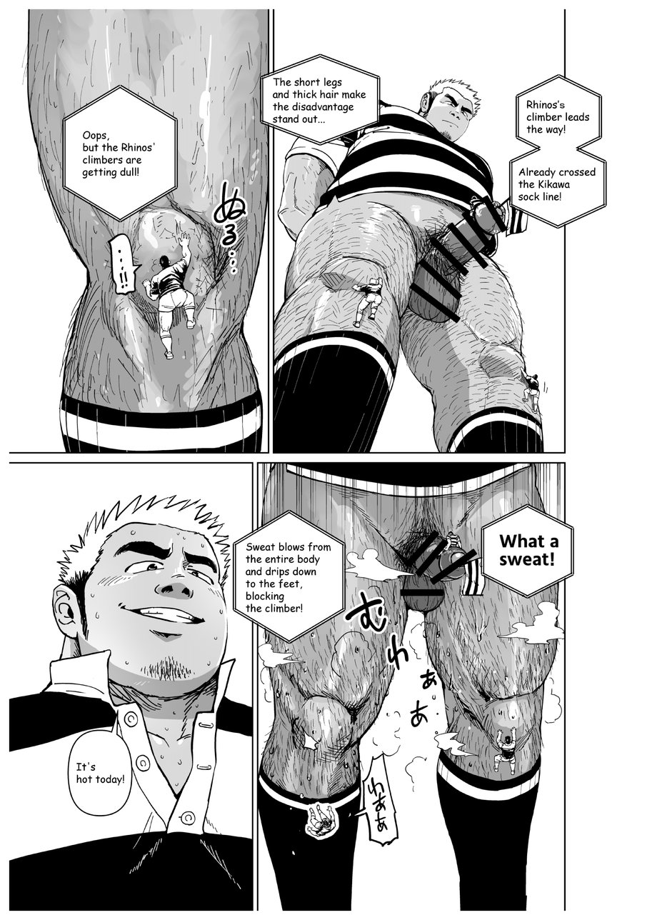 Chijimetaro チヂメタロウ (Gakuranman 学ラン) – Giant Flag! page 10 original parody - giant hairy hentai manga - read online free