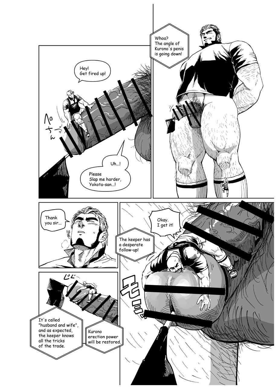Chijimetaro チヂメタロウ (Gakuranman 学ラン) – Giant Flag! page 11 original parody - big penis hairy hentai manga - read online free
