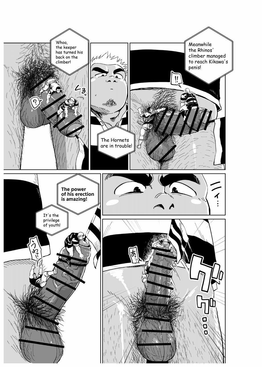 Chijimetaro チヂメタロウ (Gakuranman 学ラン) – Giant Flag! page 12 original parody - giant hairy hentai manga - read online free