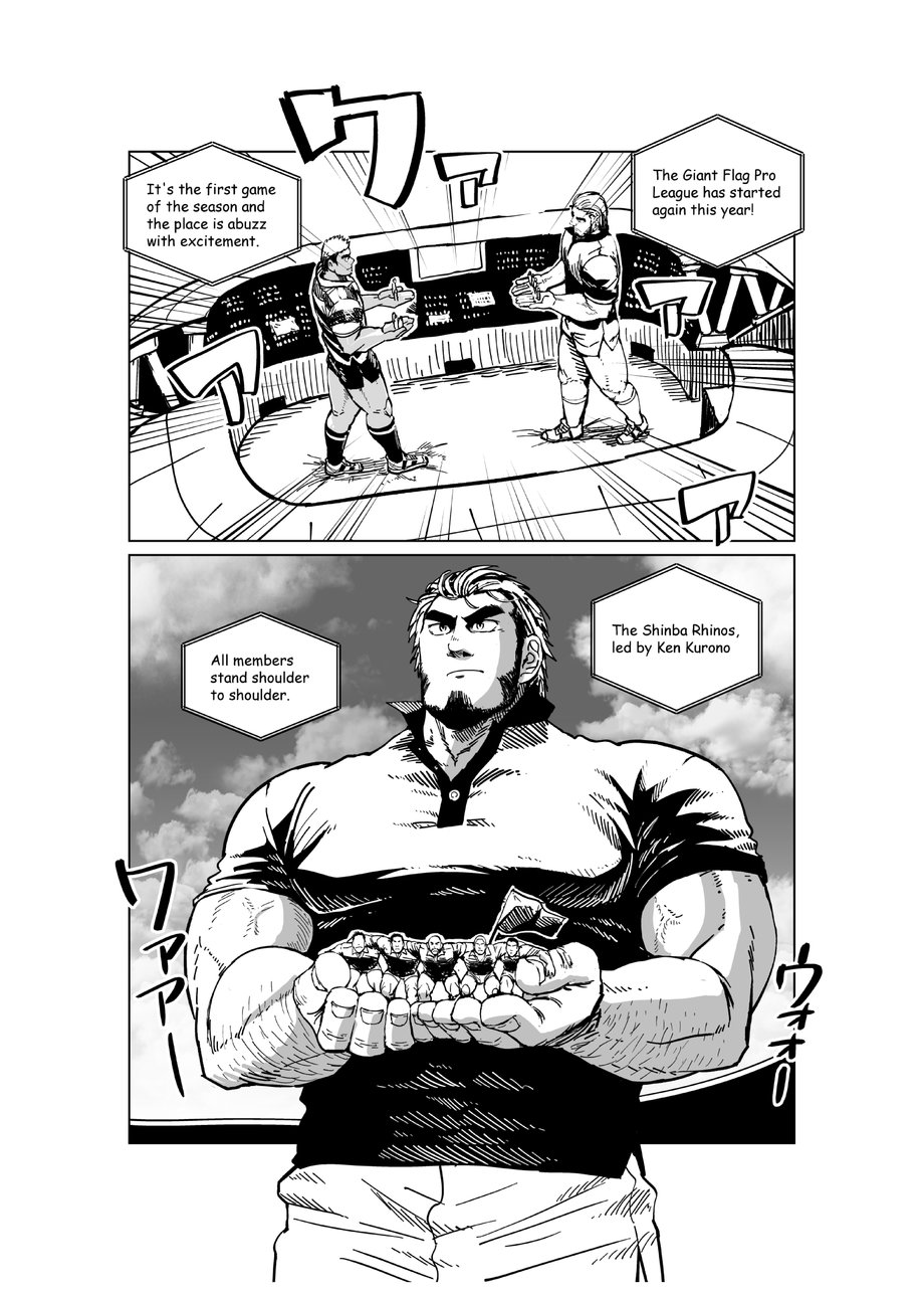 Chijimetaro チヂメタロウ (Gakuranman 学ラン) – Giant Flag! - Page 2