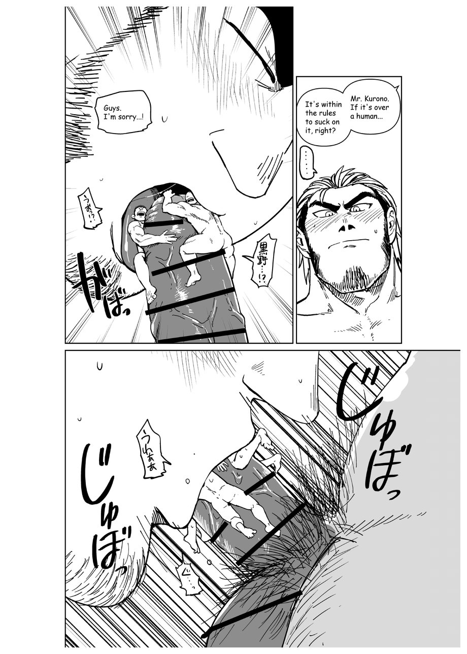 Chijimetaro チヂメタロウ (Gakuranman 学ラン) – Giant Flag! page 35 original parody - big penis hairy hentai manga - read online free