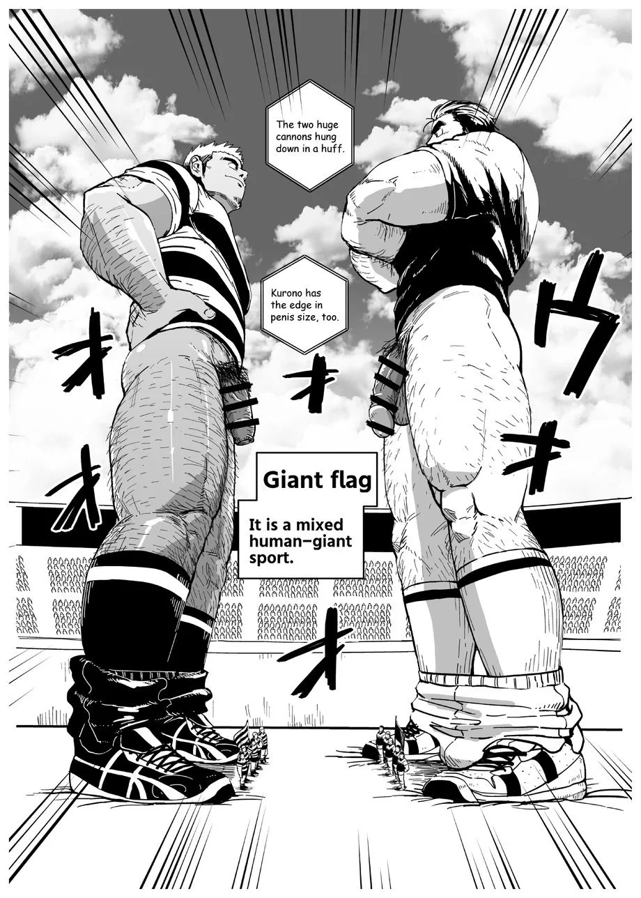 Chijimetaro チヂメタロウ (Gakuranman 学ラン) – Giant Flag! - Page 5