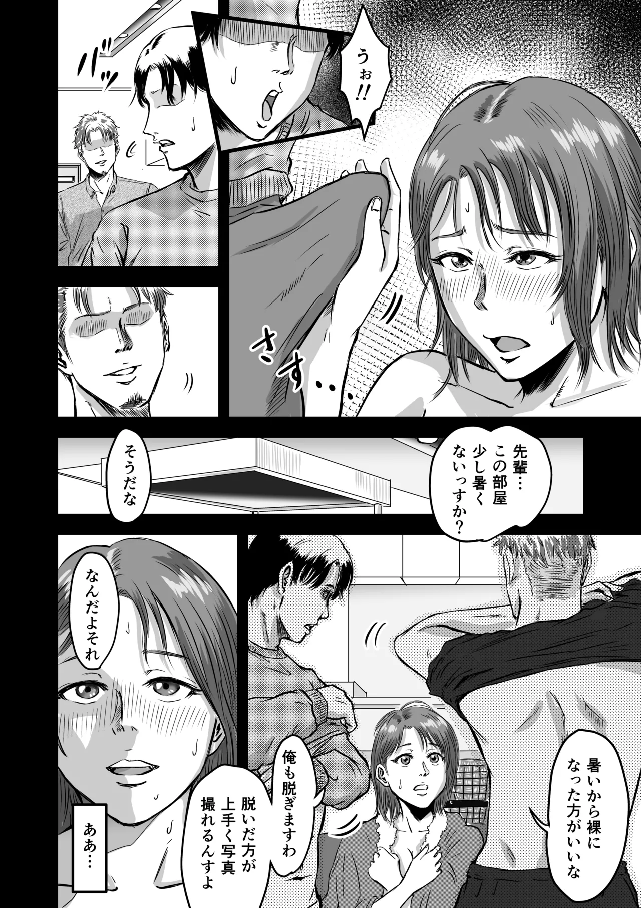 Onna Tomodachi no Uwaki Kokuhaku 2 page 40 original parody - cheating ffm threesome hentai manga - read online free
