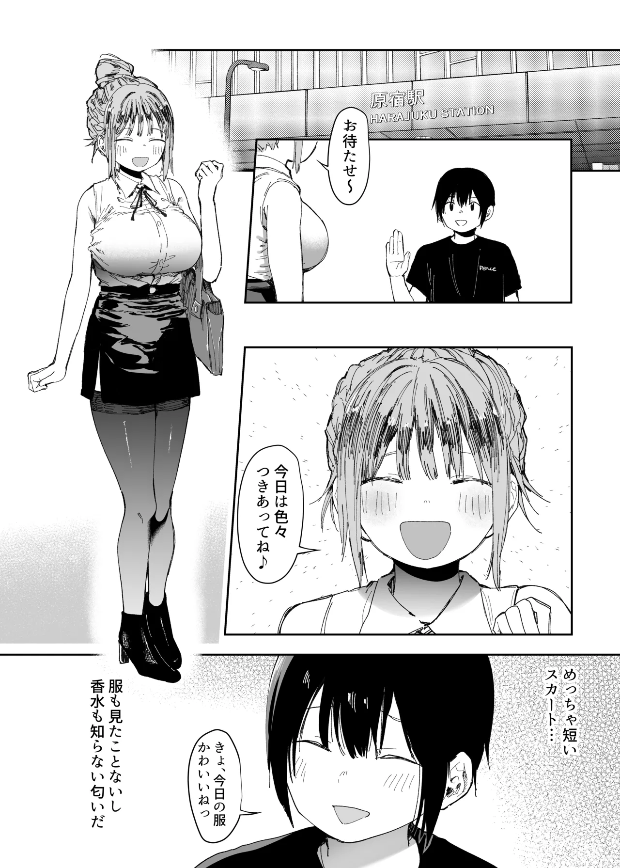Saiai no Kanojo ni Goui no Ue, Kako no Otoko ni Dakarete Moratta. 2 page 17 original parody - sole female blindfold hentai manga - read online free