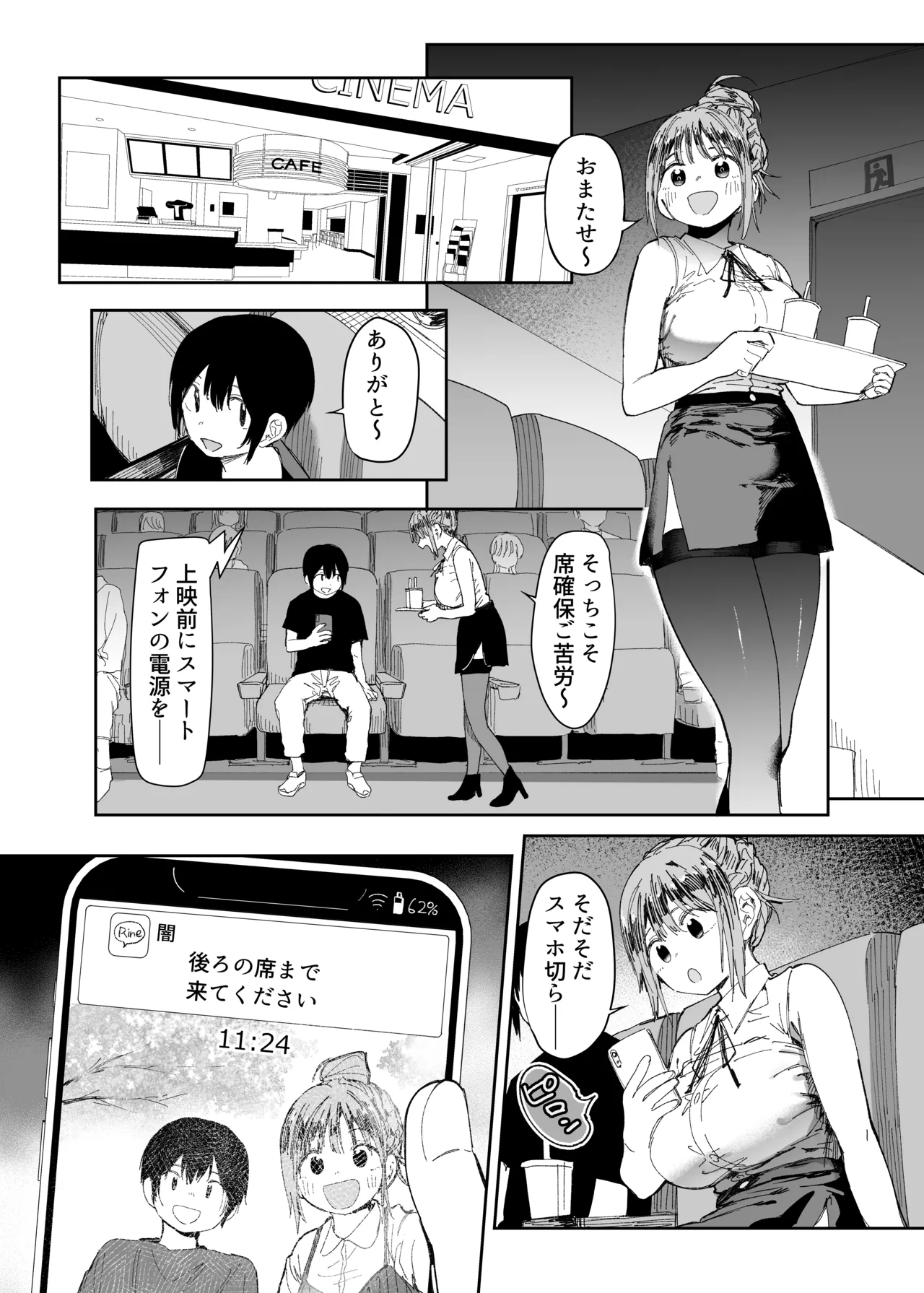 Saiai no Kanojo ni Goui no Ue, Kako no Otoko ni Dakarete Moratta. 2 page 19 original parody - bdsm kissing hentai manga - read online free