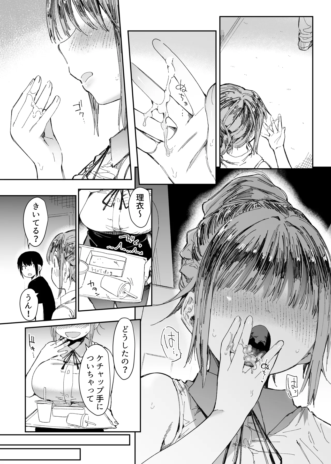 Saiai no Kanojo ni Goui no Ue, Kako no Otoko ni Dakarete Moratta. 2 page 28 original parody - sole female blindfold hentai manga - read online free