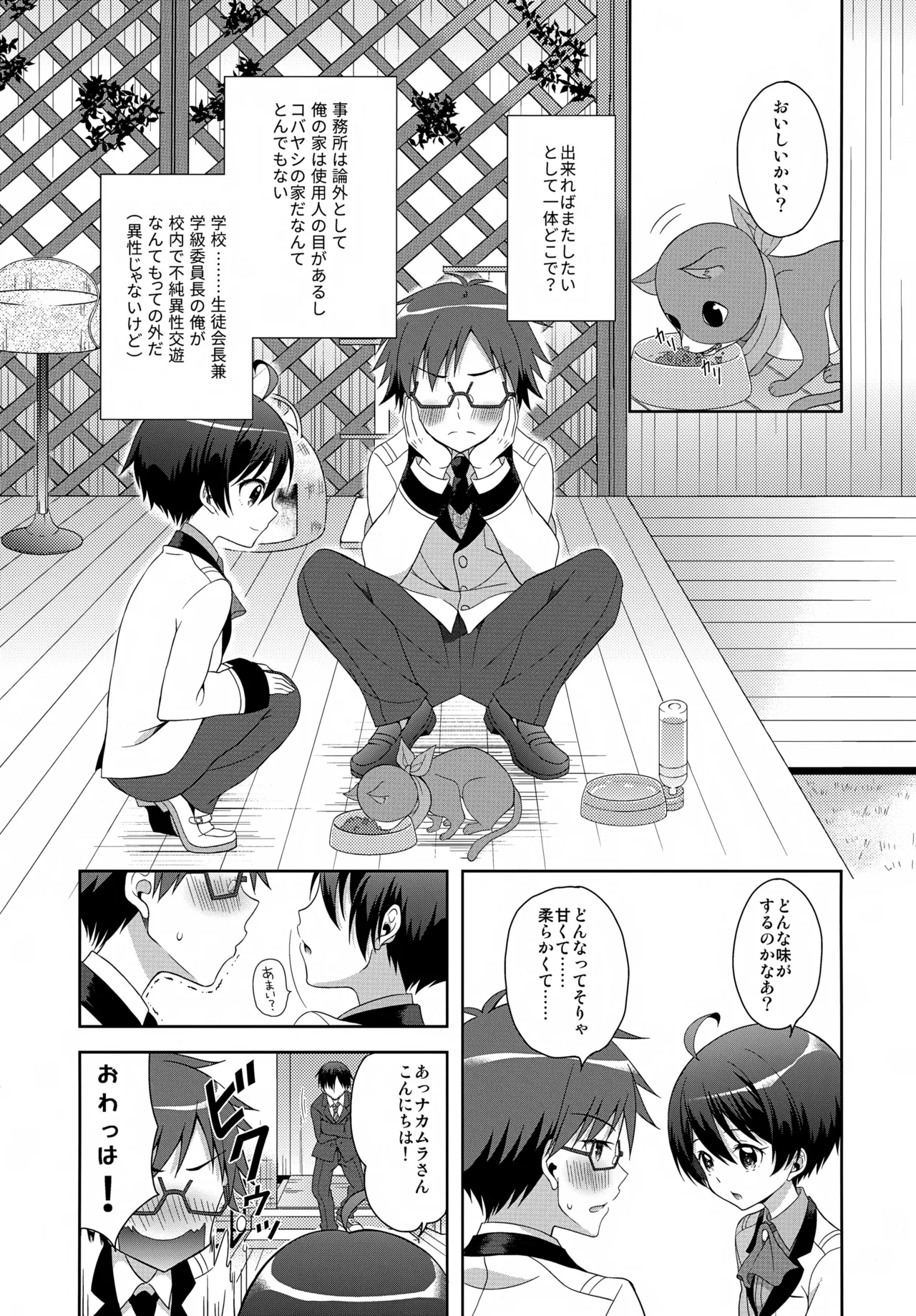 Preview page 4