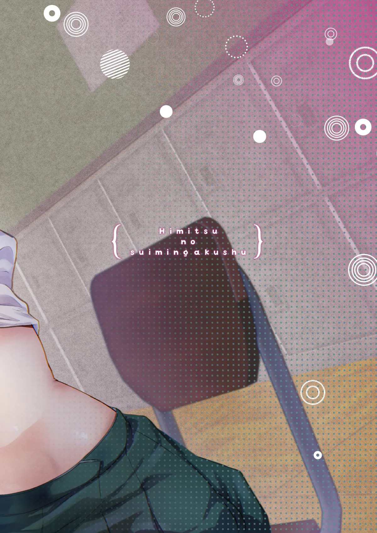 Himitsu no Suimin Gakushu | 秘密的睡眠学习 - Page 36