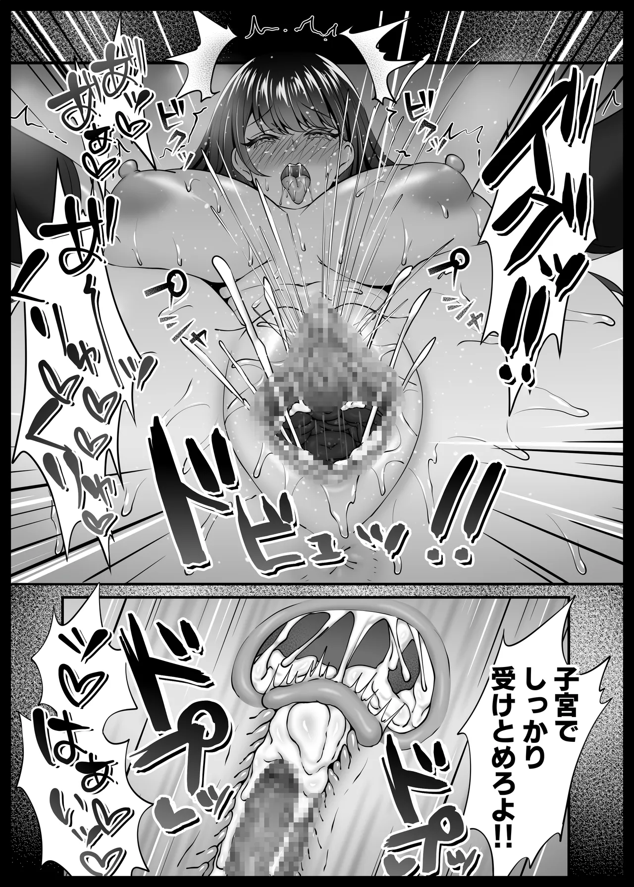 Fuuki Iinchou Fukujuu Saimin NTR page 46 original parody - squirting sweating hentai manga - read online free