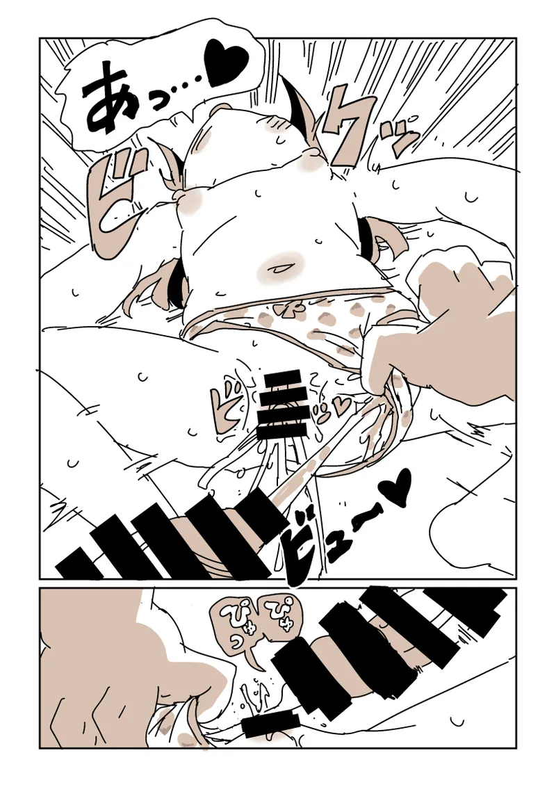 skeb漫画6本 page 23 featuring arisu tachibana the idolmaster parody - read online free