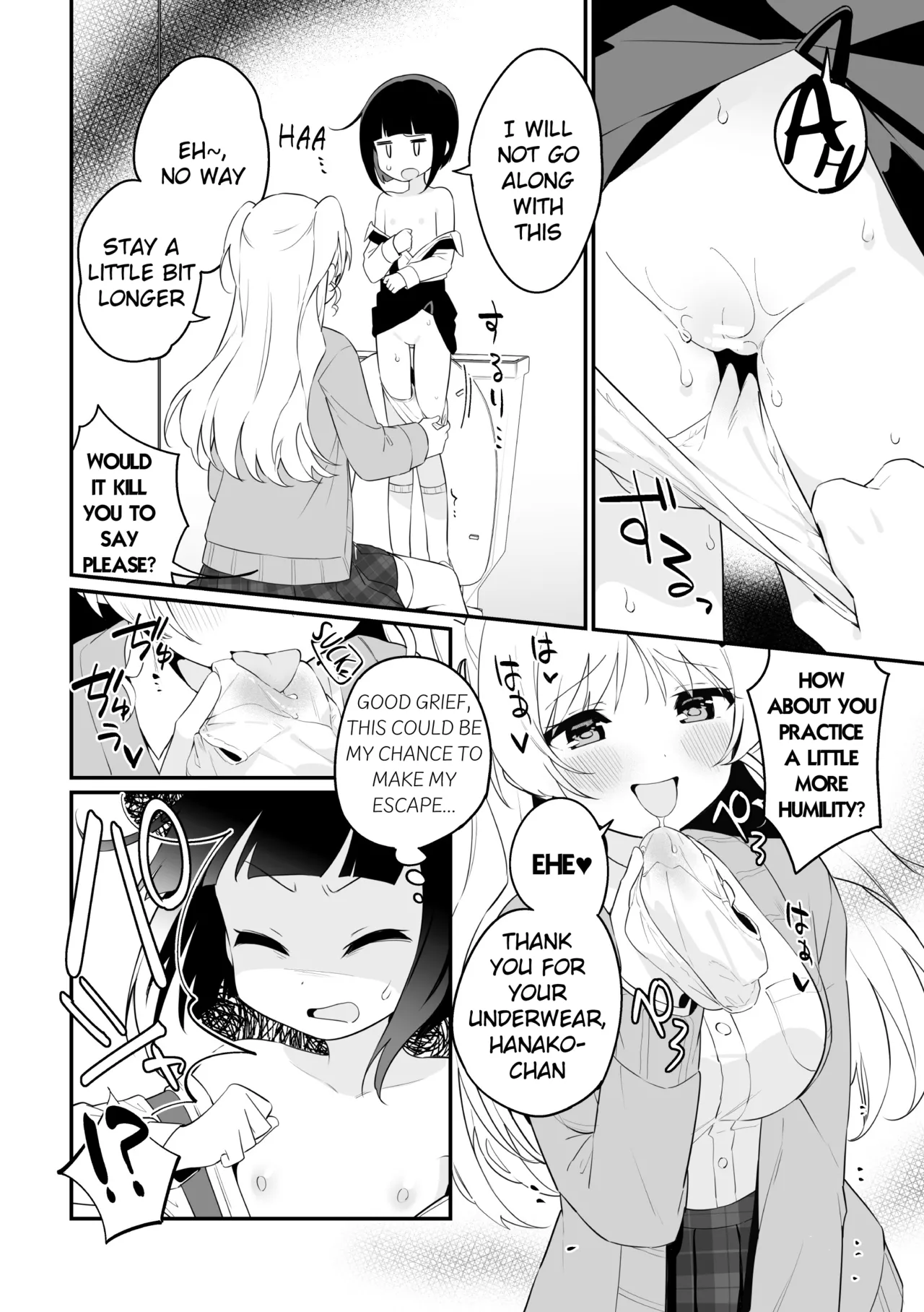 Hanako-chan no junan - Page 10