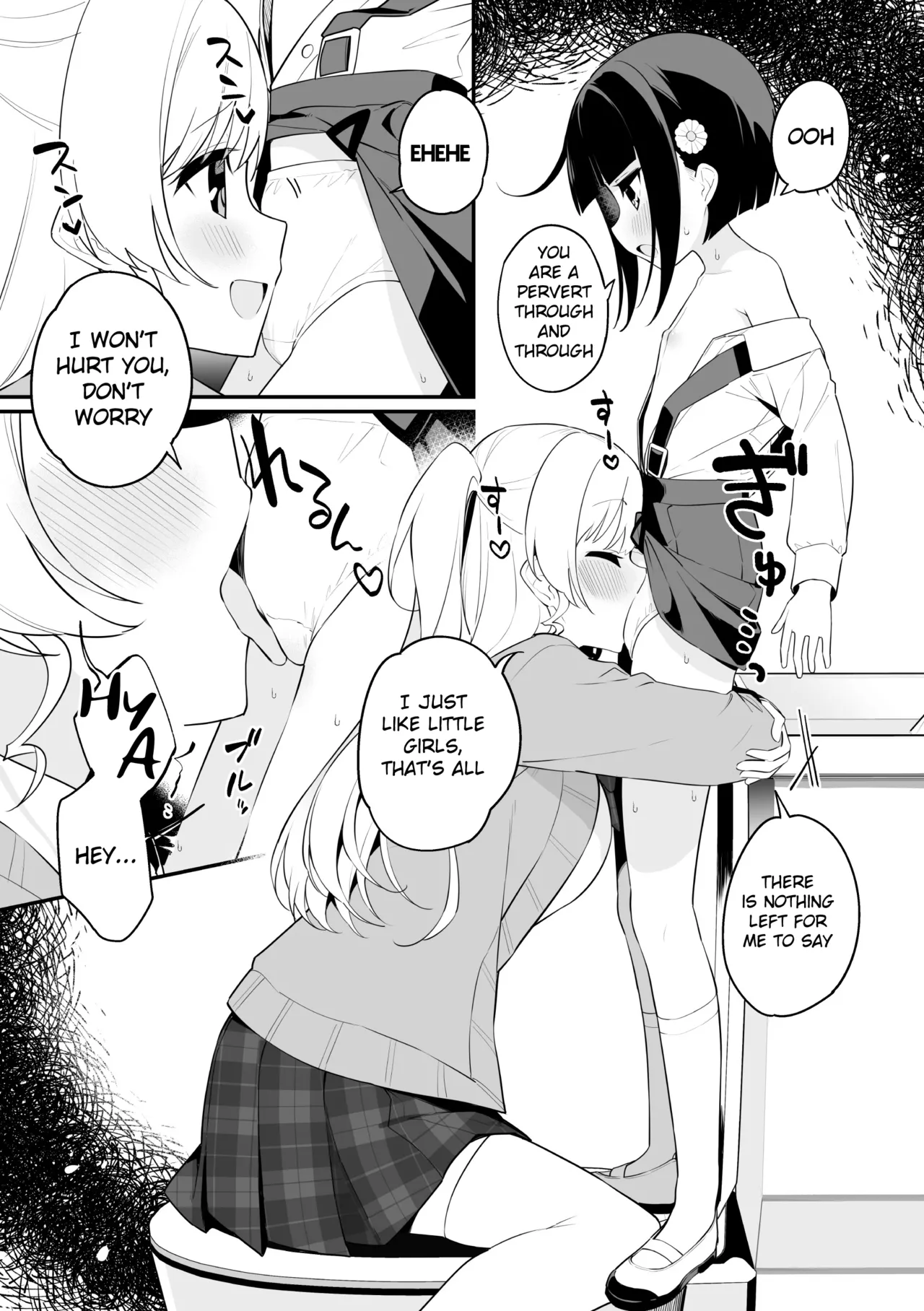 Hanako-chan no junan - Page 9