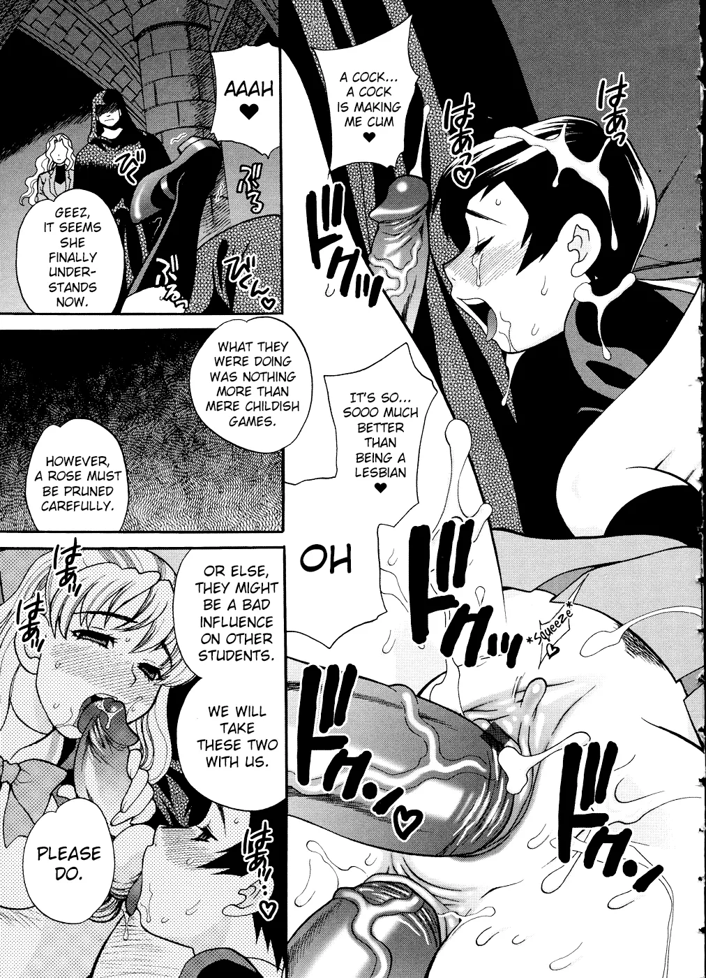 Seijo Gakuen ~Solvielle no Densetsu~ - Page 19