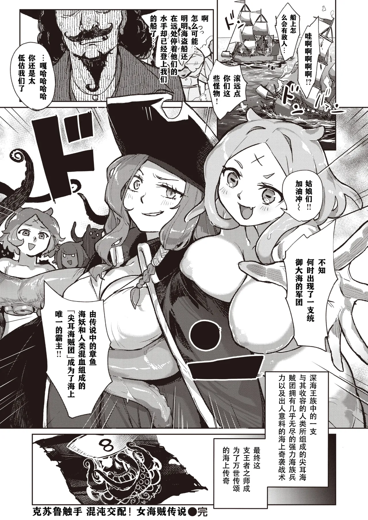 Monster Girl Lesbians page 116 - futanari elf hentai manga - read online free