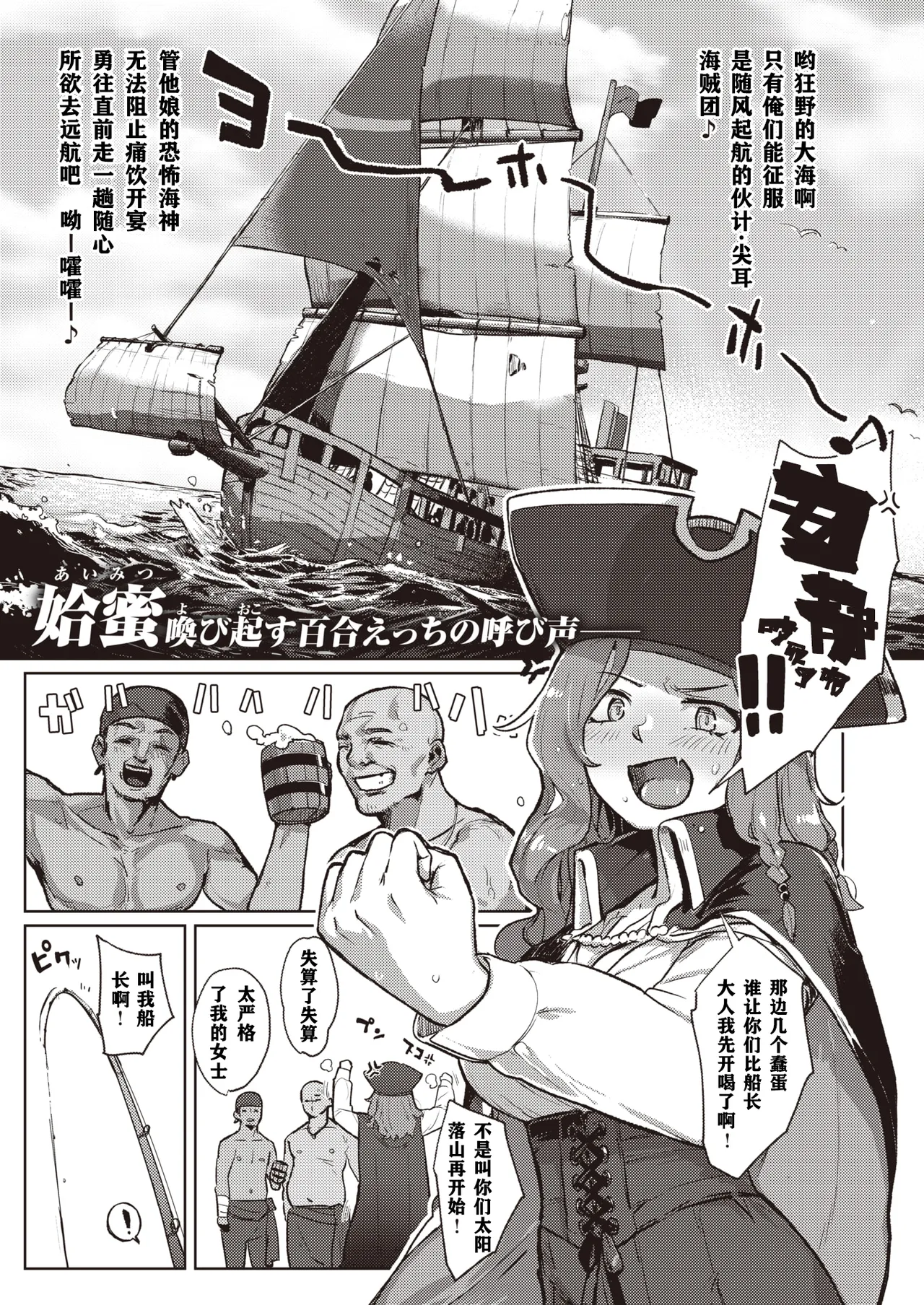 Monster Girl Lesbians page 95 - futanari elf hentai manga - read online free