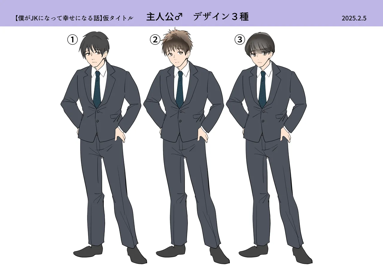 Boku ga JK ni Natte Shiawase ni Naru Hanashi page 39 original parody - big breasts unusual pupils hentai manga - read online free