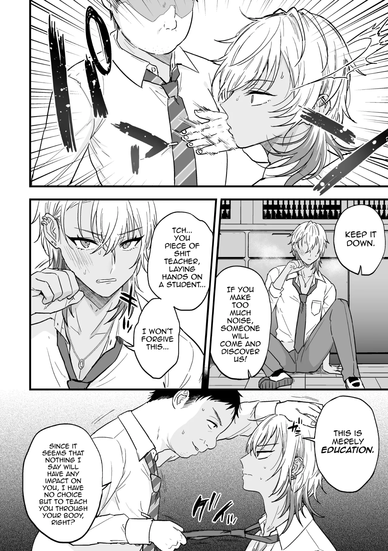 Yarichin DK kousei ~ kanojo ni suru made ~ dai 1-wa - Page 17
