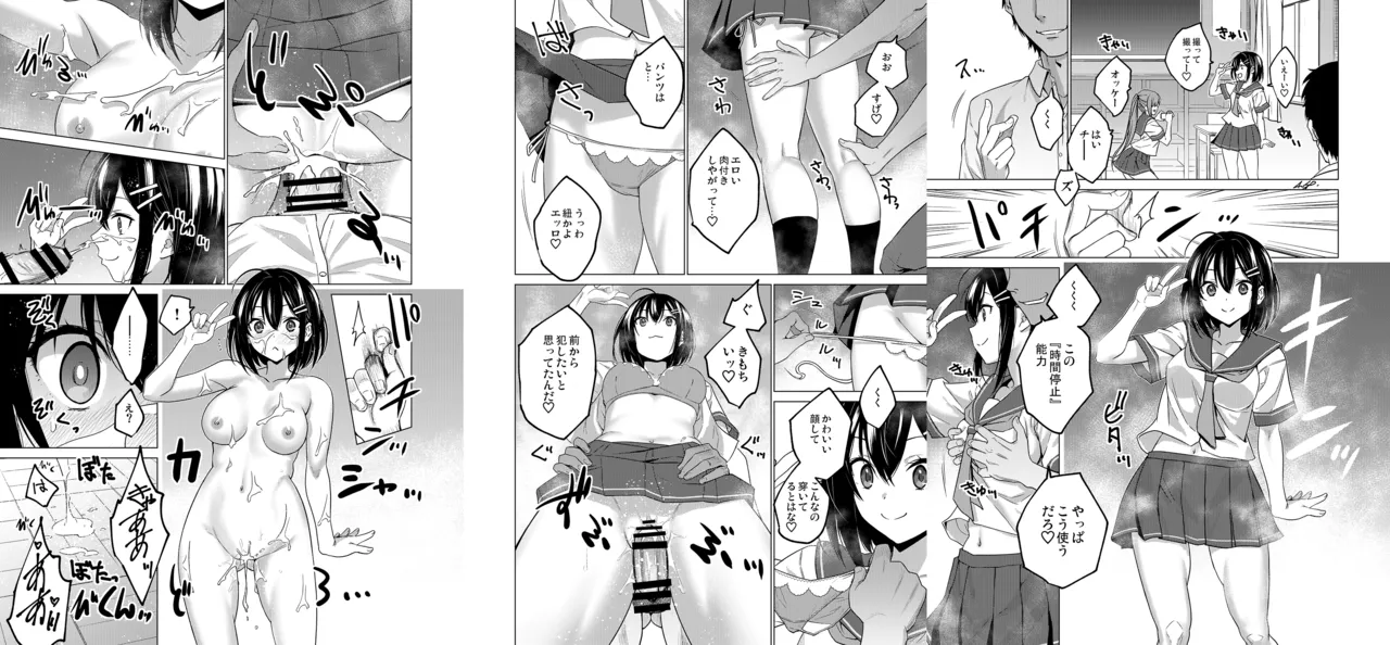 Time Stop Collection page 11 original parody - time stop hentai manga - read online free